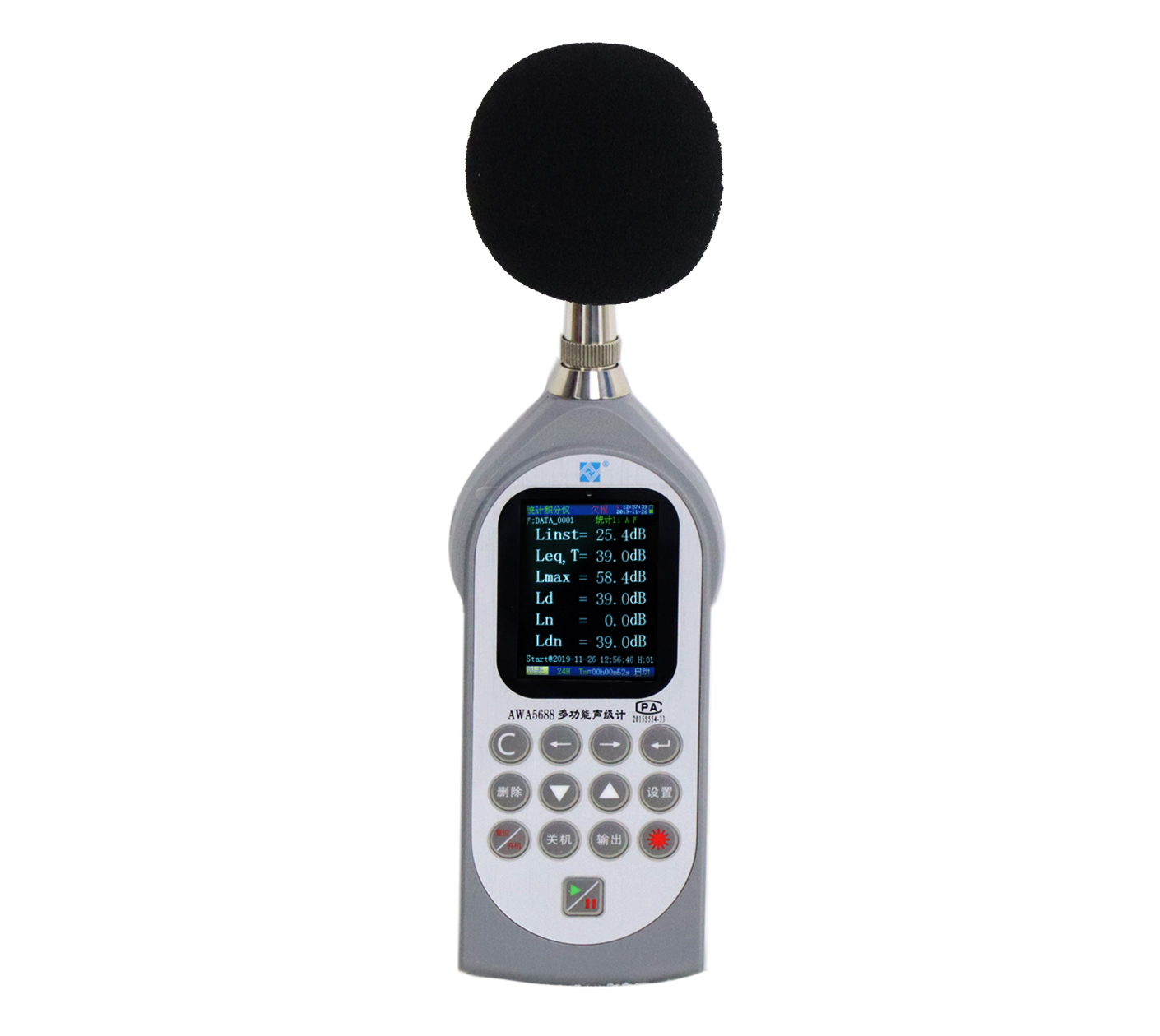 AWA5688型多功能聲級計
