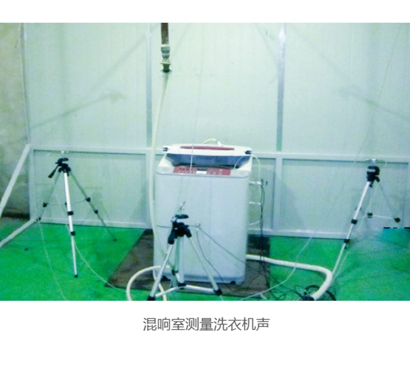 ACE6302  型聲功率測(cè)量系統(tǒng)(聲壓法)