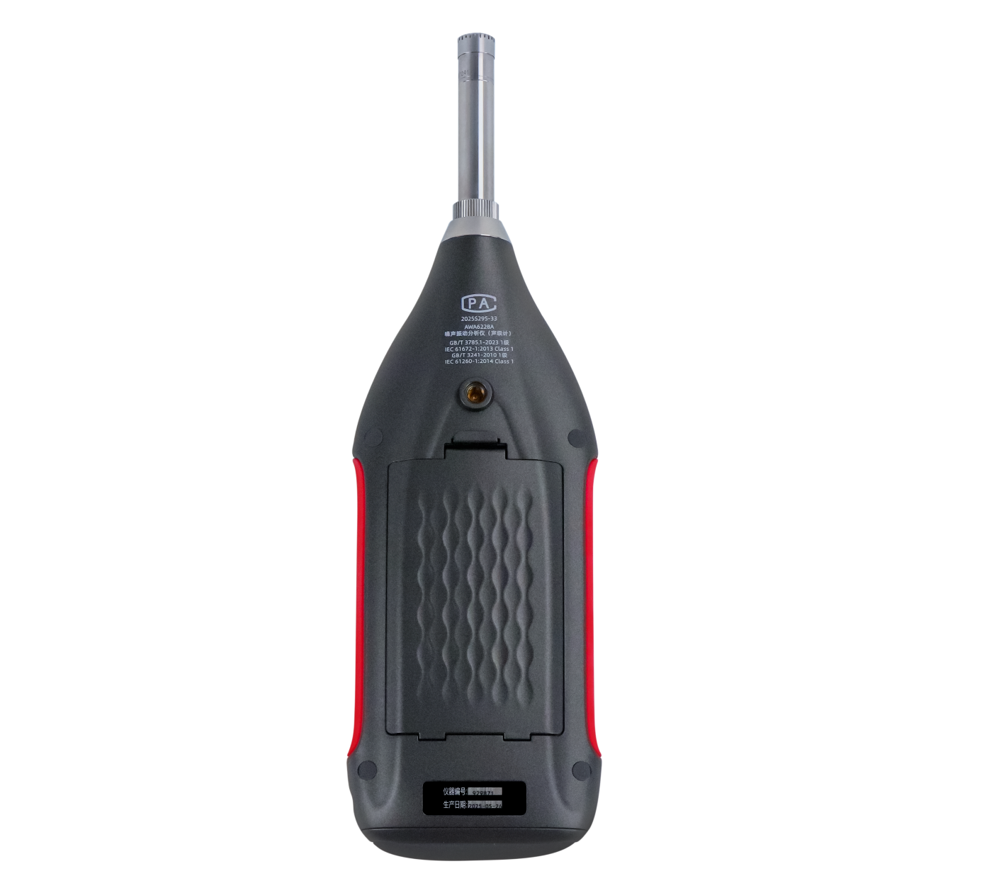 AWA6228A 型噪聲振動分析儀(聲級計)