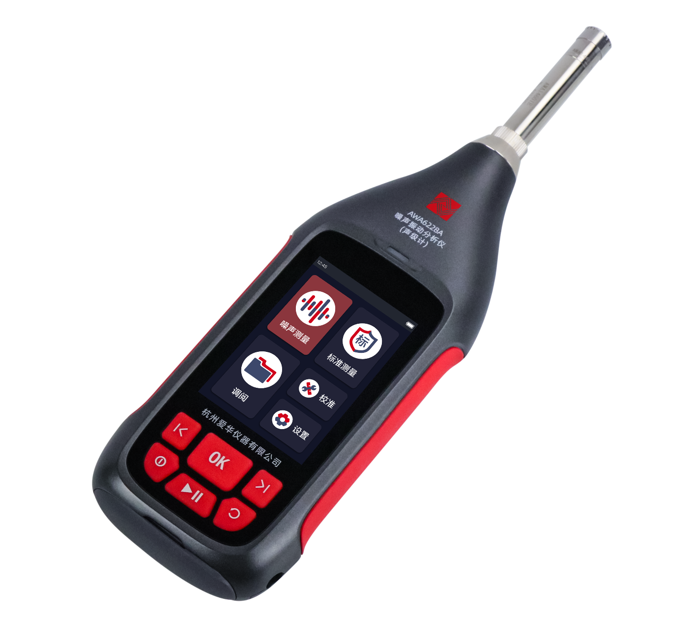 AWA6228A 型噪聲振動分析儀(聲級計)